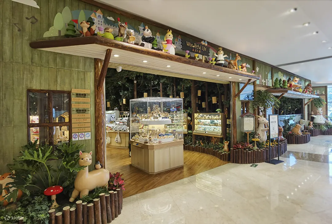 木育森林 | 深圳益田假日广场店